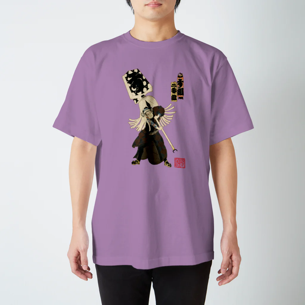 Rigelの江戸の花子供遊び 二番組す組 スタンダードTシャツ