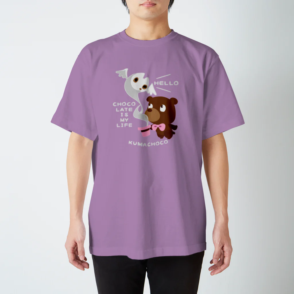 イラスト MONYAAT のKUMACHOCO* CHOCOLATE IS MY LIFE *A スタンダードTシャツ