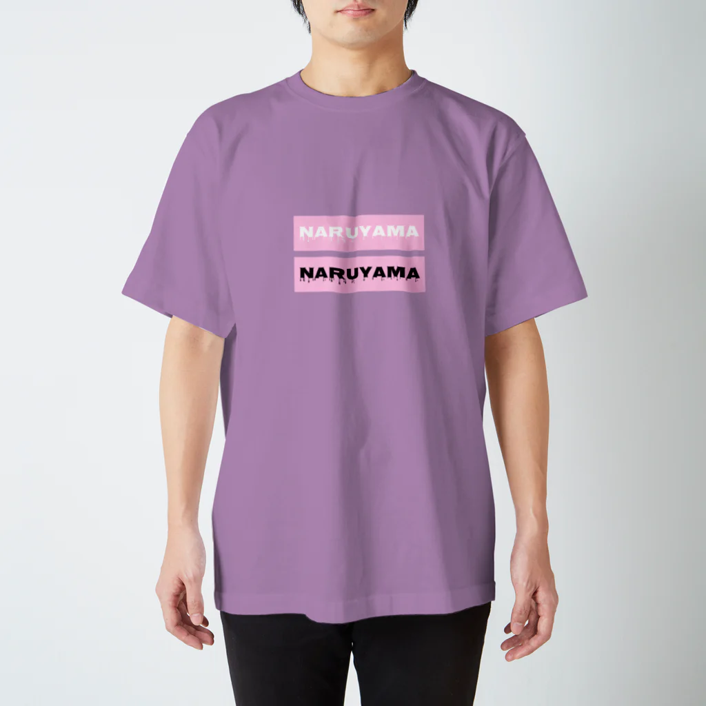 ヤキニク　ナルヤマのNARUYAMA T スタンダードTシャツ