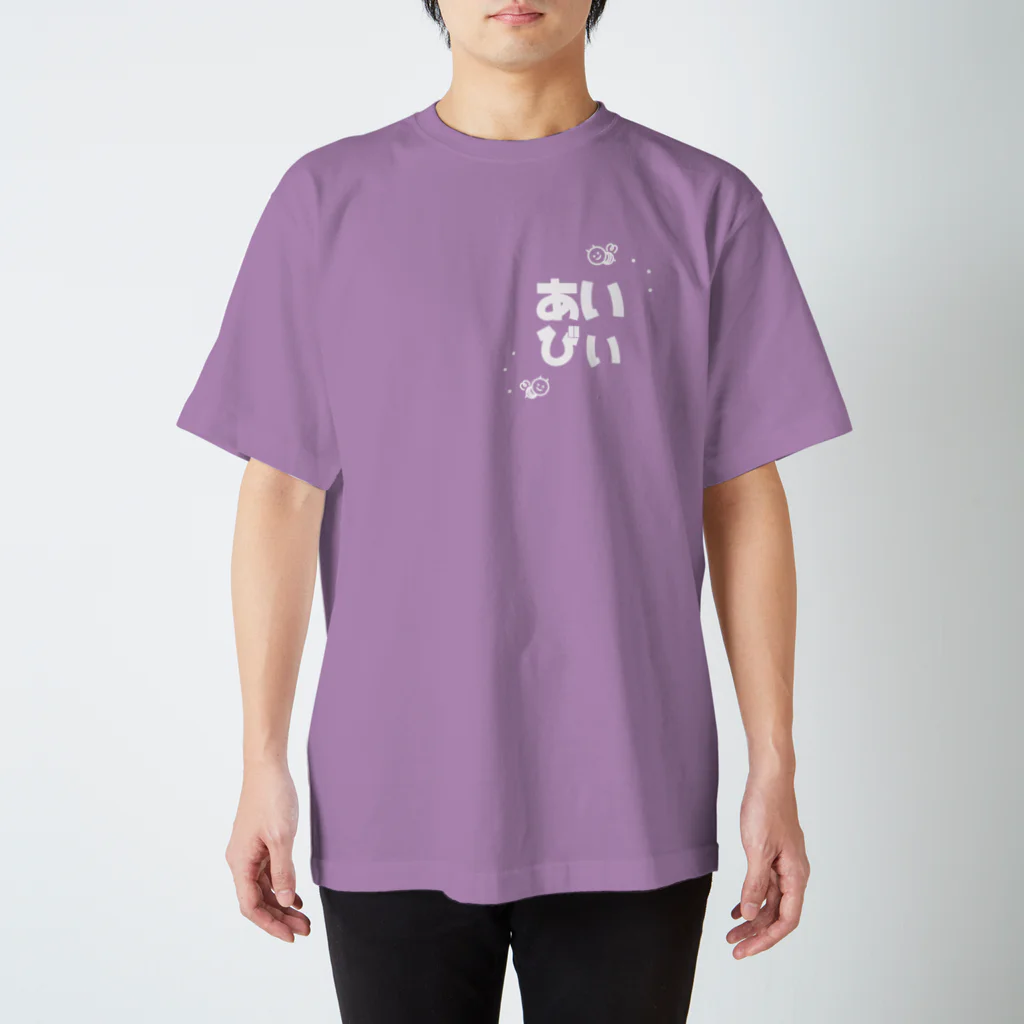 キキティのあいびぃ スタンダードTシャツ