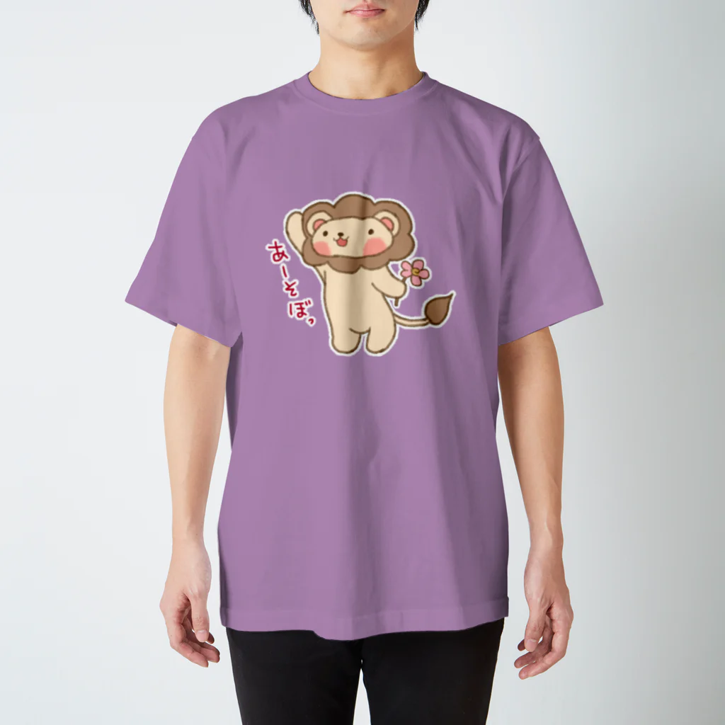 さばんなとゆかいななかまたち。の【 さばんな 】 あーそぼ。 スタンダードTシャツ