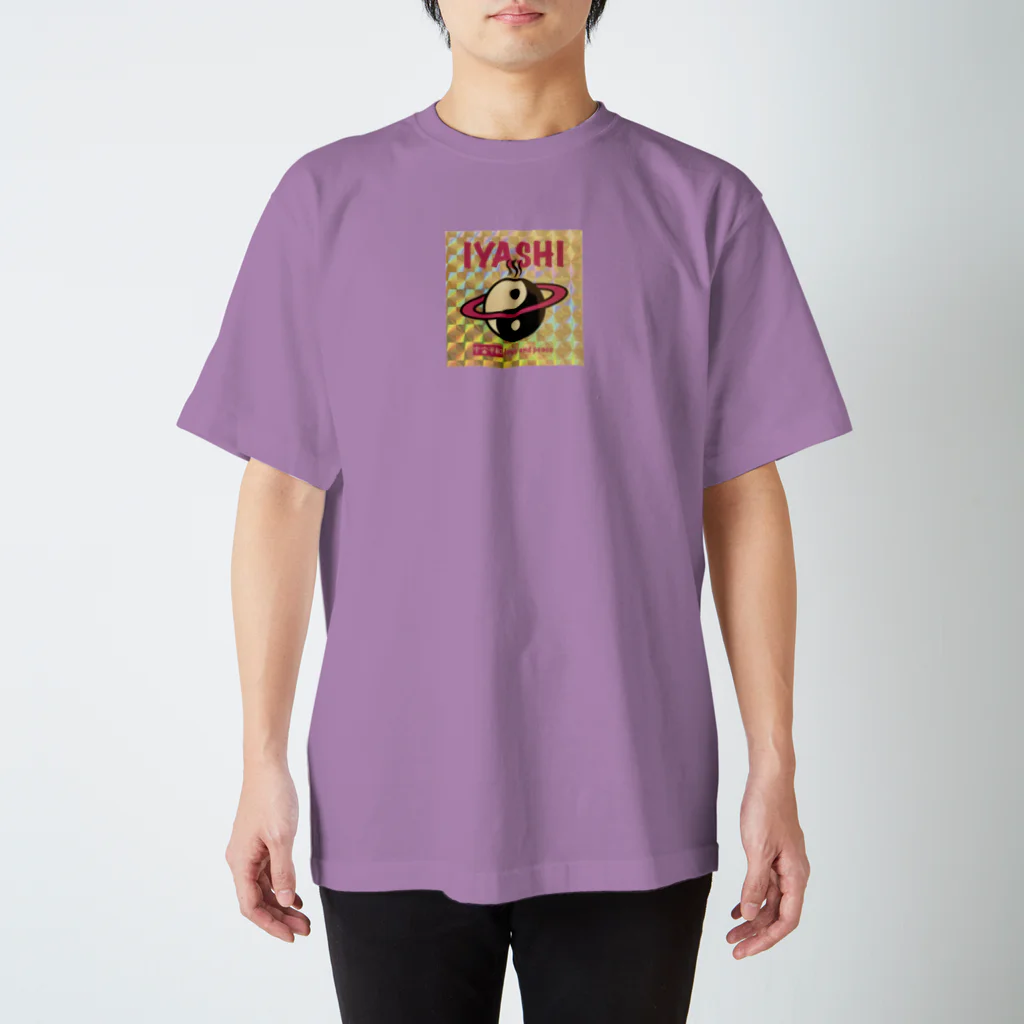 love and peace のいやしーる スタンダードTシャツ