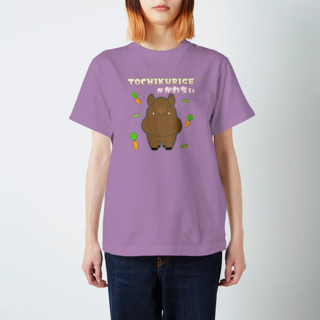 INEMURI-KUROUの【栃栗毛】かわちぃ♡うま スタンダードTシャツ