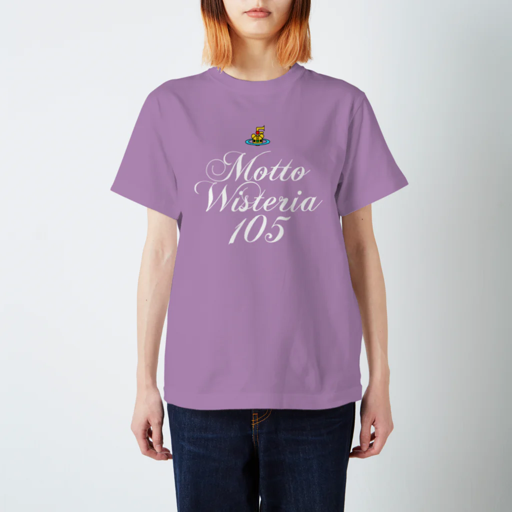 虹組ファイツ公式グッズのMottoWisteria会服 スタンダードTシャツ