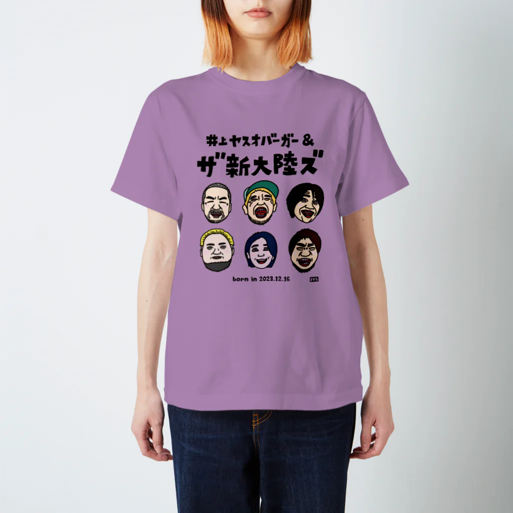 井上ヤスオバーガー商店スズリ店のザ新大陸ズ（カラーVer.） Regular Fit T-Shirt