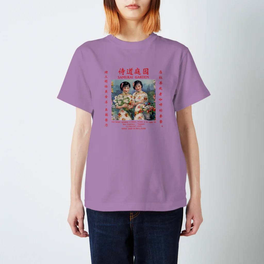 Samurai Gardenサムライガーデンの♡オーダー1922濃色スクエアsamurai garden スタンダードTシャツ