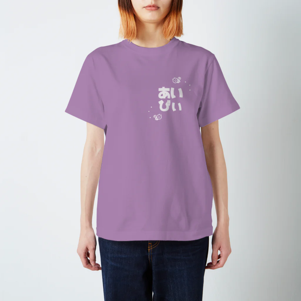 キキティのあいびぃ Regular Fit T-Shirt