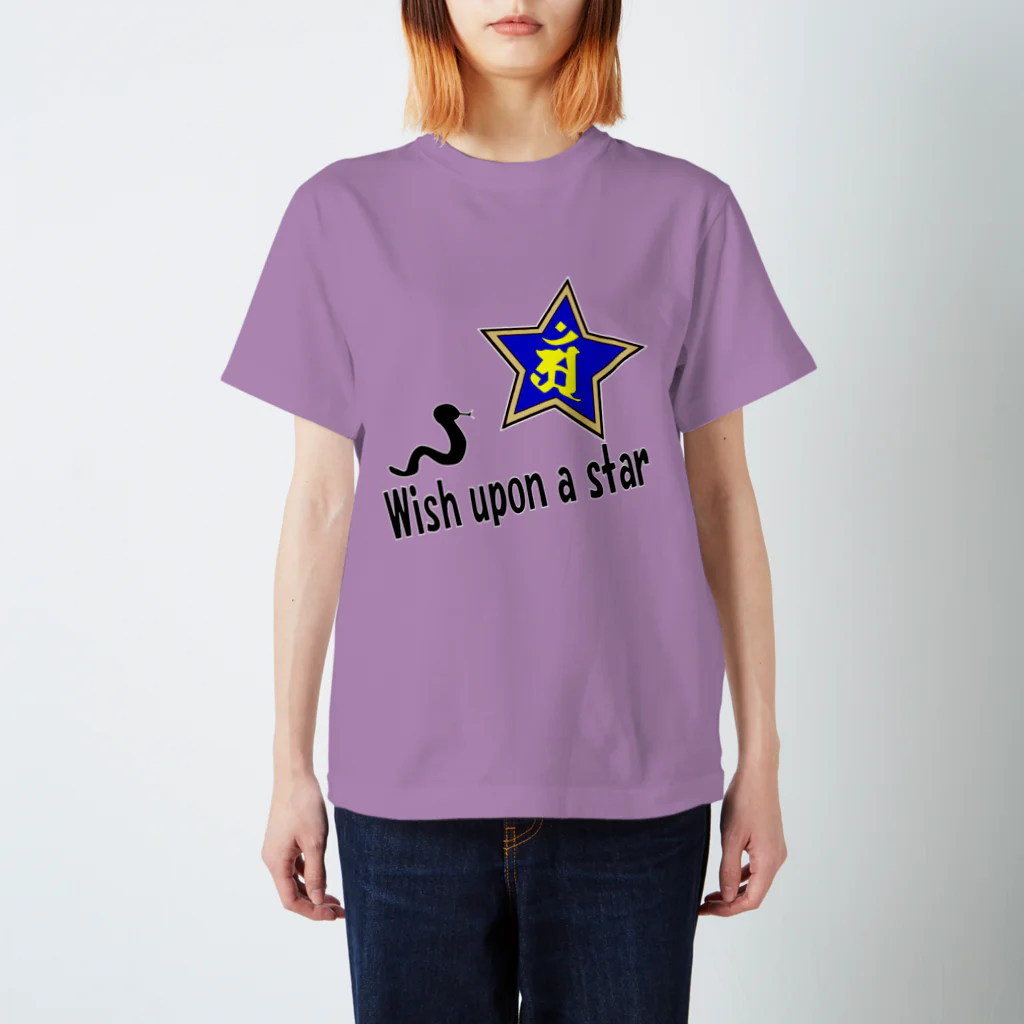 Yuko’ｓ Galleryの【開運祈願】星に願いを！ Wish upon a star! 巳年生まれ守護梵字アン スタンダードTシャツ