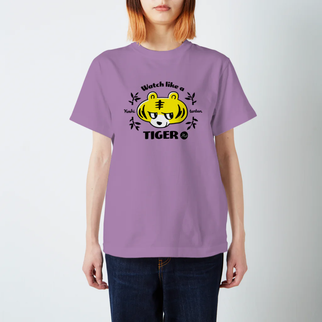 kocoon（コクーン）の虎視眈々タイガー Regular Fit T-Shirt