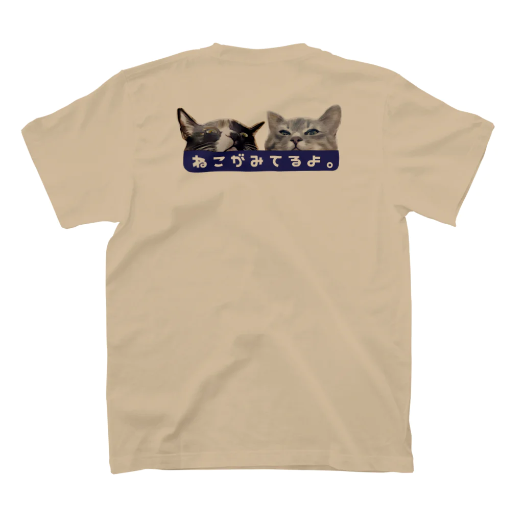 DEDE & NONOのねこがみてるよ。 Regular Fit T-Shirtの裏面