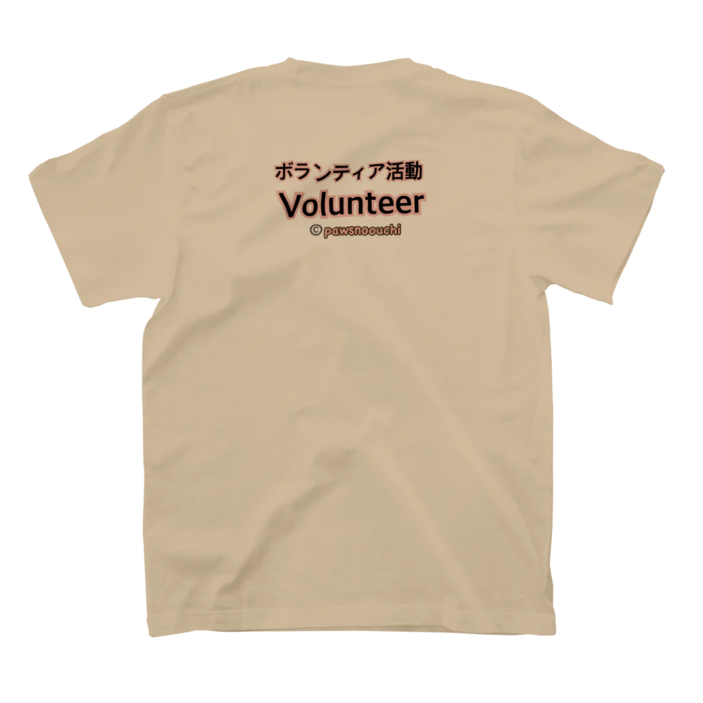 パウズのお家の屋久島地域猫ハナリリーTNR-M スタンダードTシャツの裏面