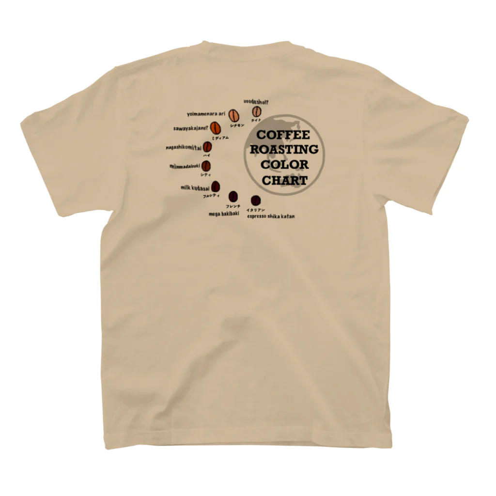 とんたんとかんたんのCOFFEE ROASTING COLLOR CHART Regular Fit T-Shirtの裏面