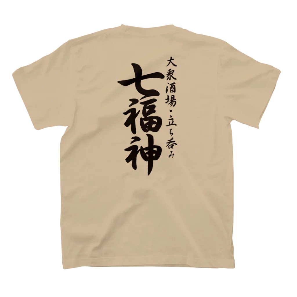 Felice inc.の七福神 スタンダードTシャツの裏面