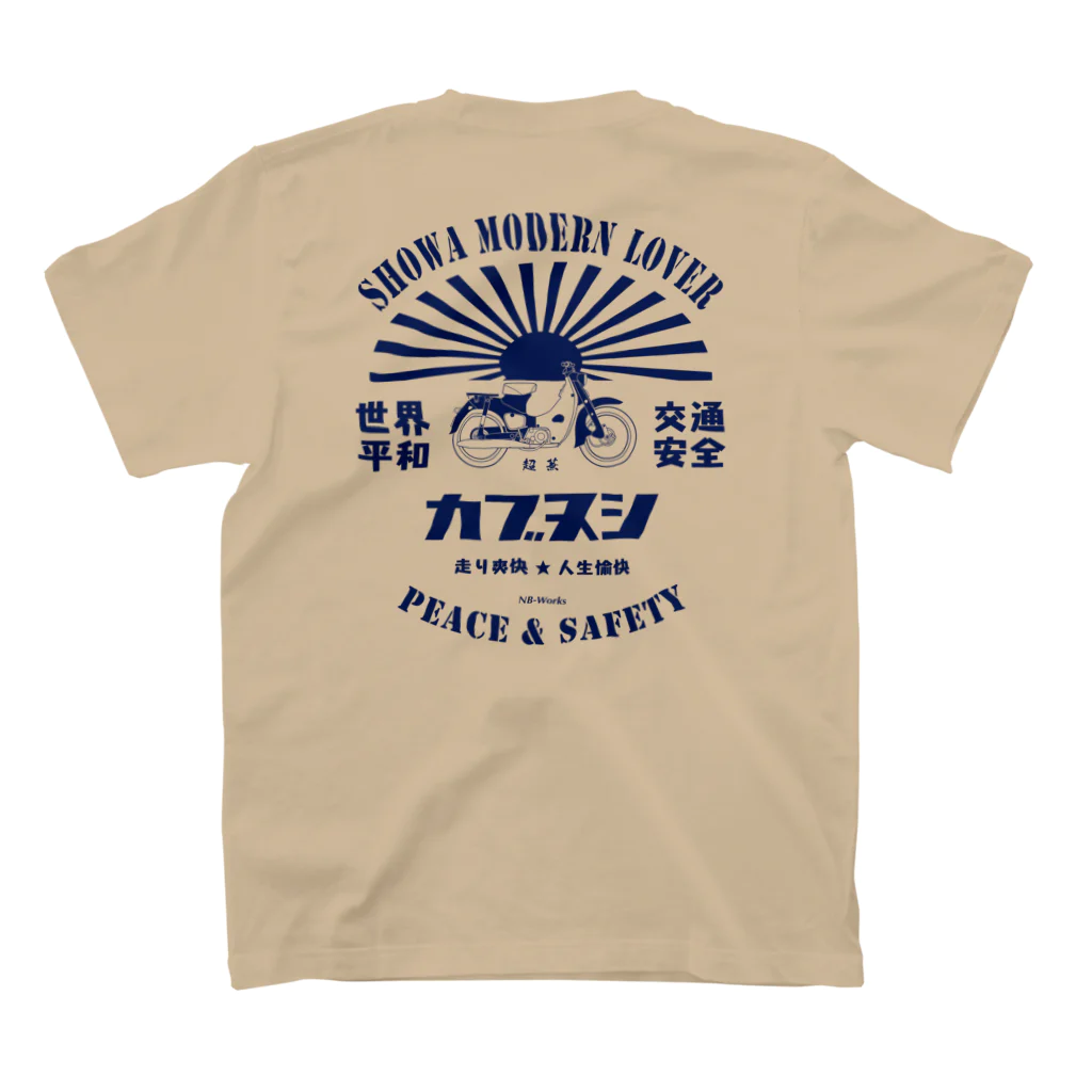 カブヌシ 商會（SUZURI店）のカブヌシ 昭和 スタンダードTシャツの裏面