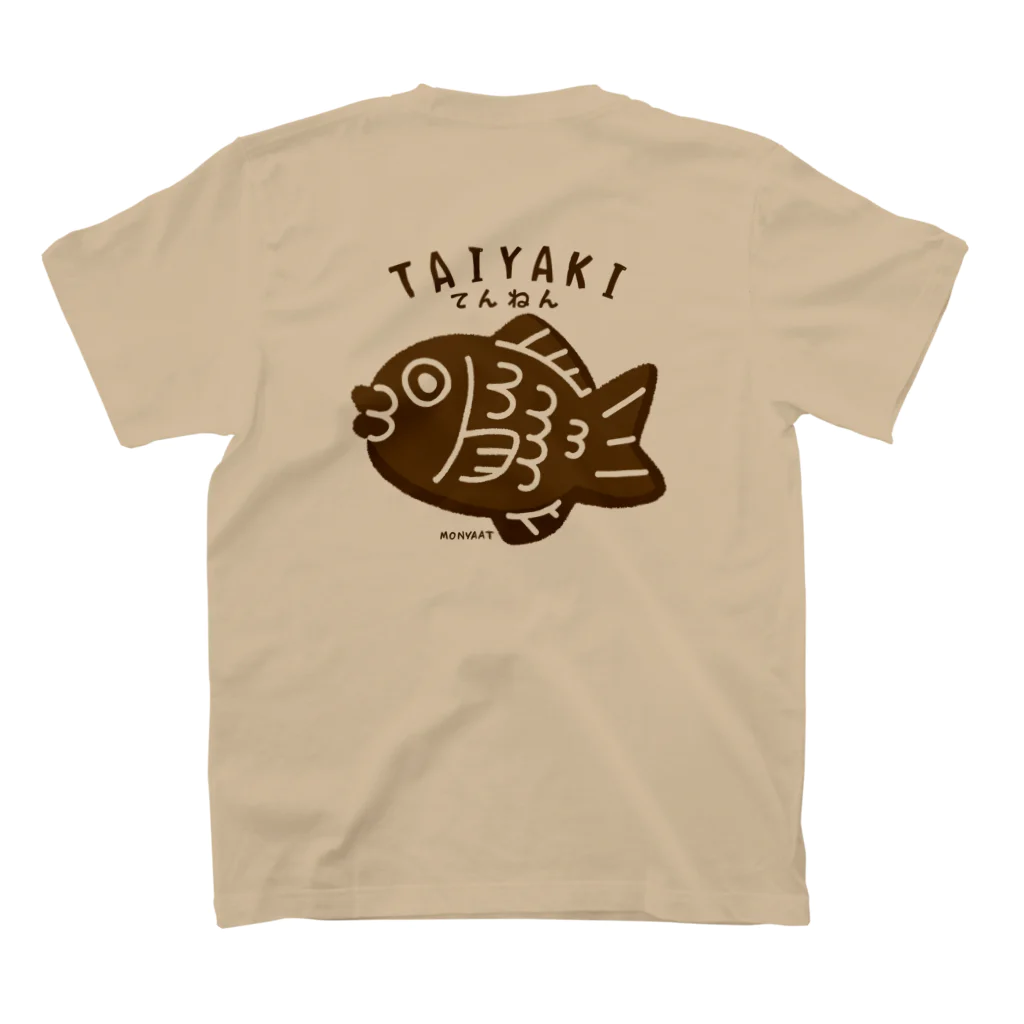 イラスト MONYAAT のバックプリント てんねんたいやきA スタンダードTシャツの裏面