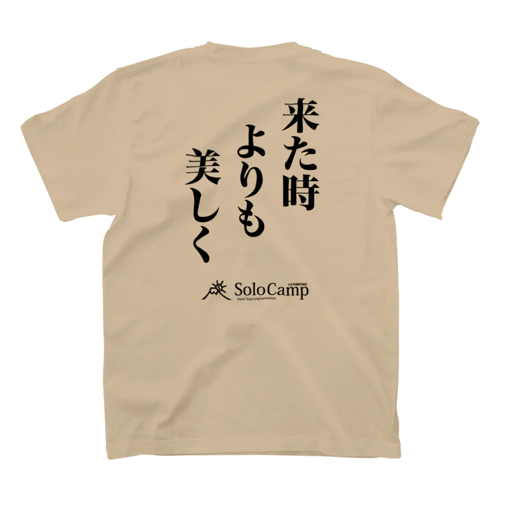 日本単独野営協会オリジナルグッズの来た時よりも美しくTシャツ（淡色） スタンダードTシャツの裏面