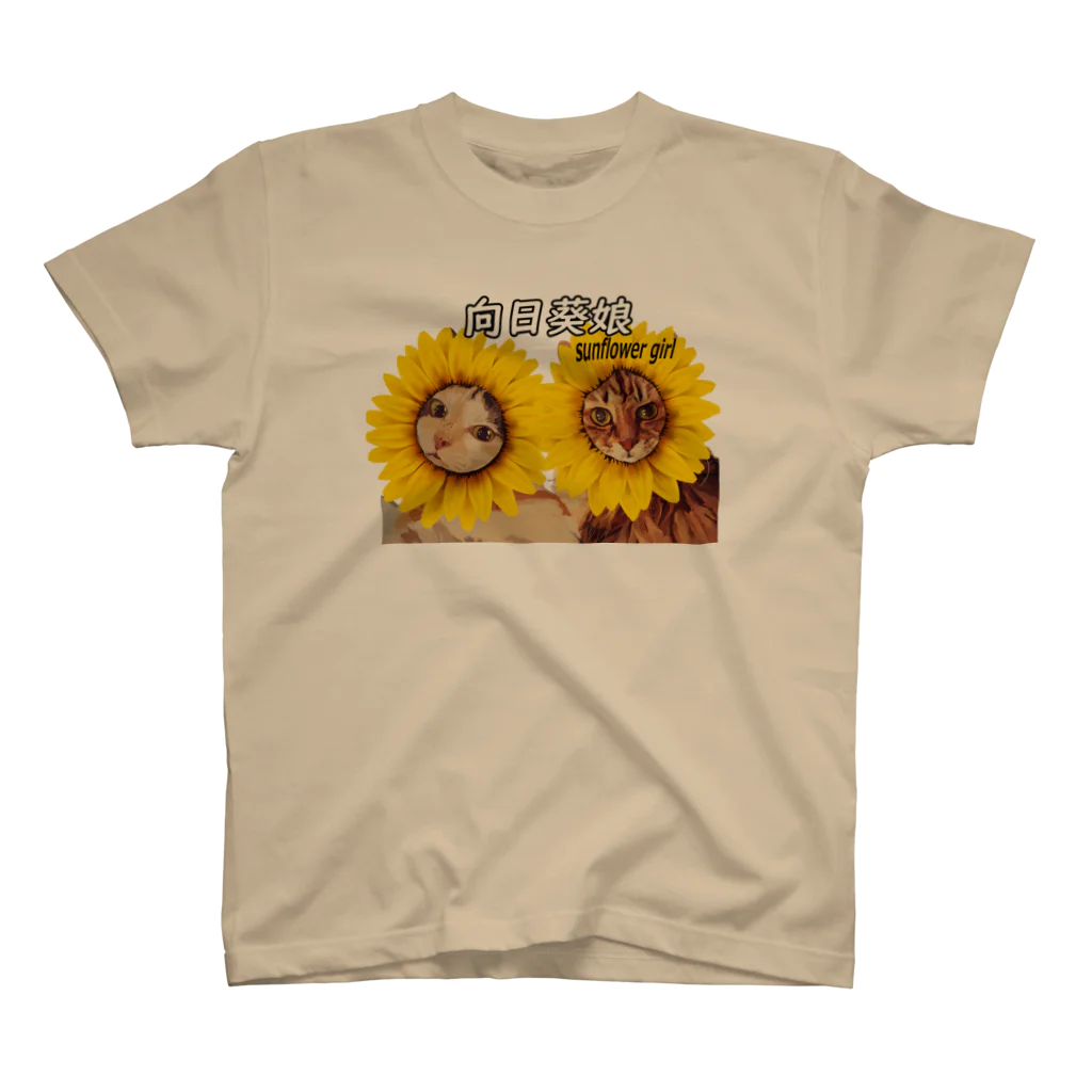 sasa9"の向日葵娘~Sunflower girl~ Regular Fit T-Shirt