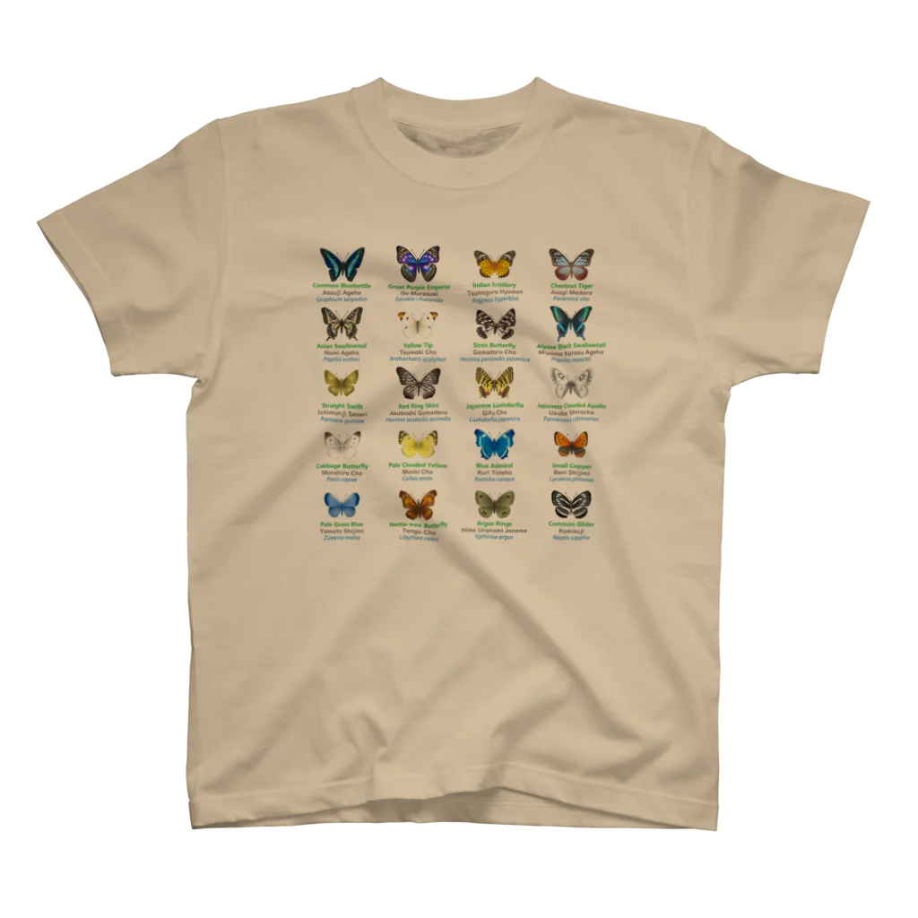 HIGARI BLUEの日本の蝶 Butterflies of Japan 1（本州、四国、九州  Honshu, Shikoku, Kyushu）★英名、和名、学名 [ライトカラー] スタンダードTシャツ