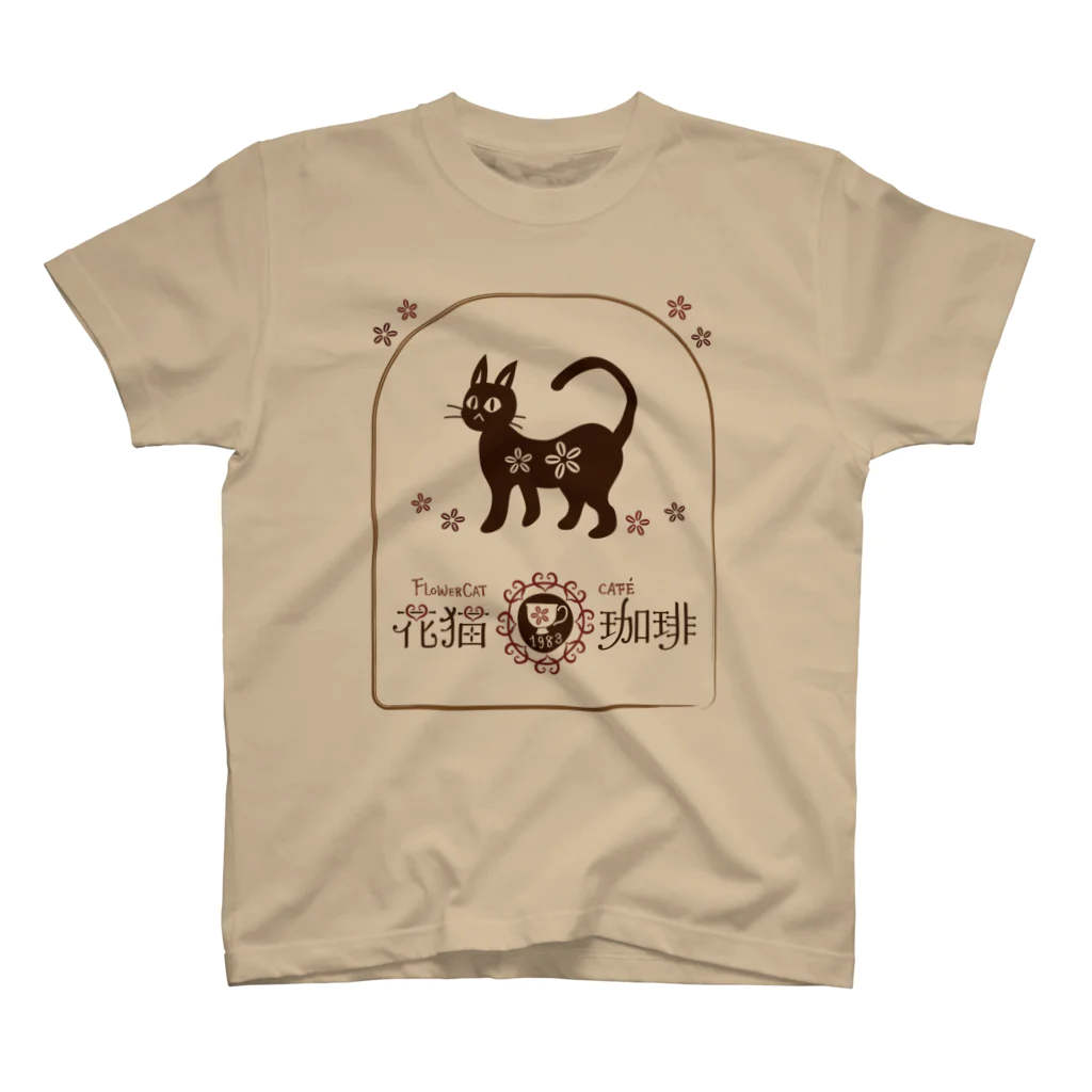 HeartToMeの喫茶　花猫珈琲 Regular Fit T-Shirt