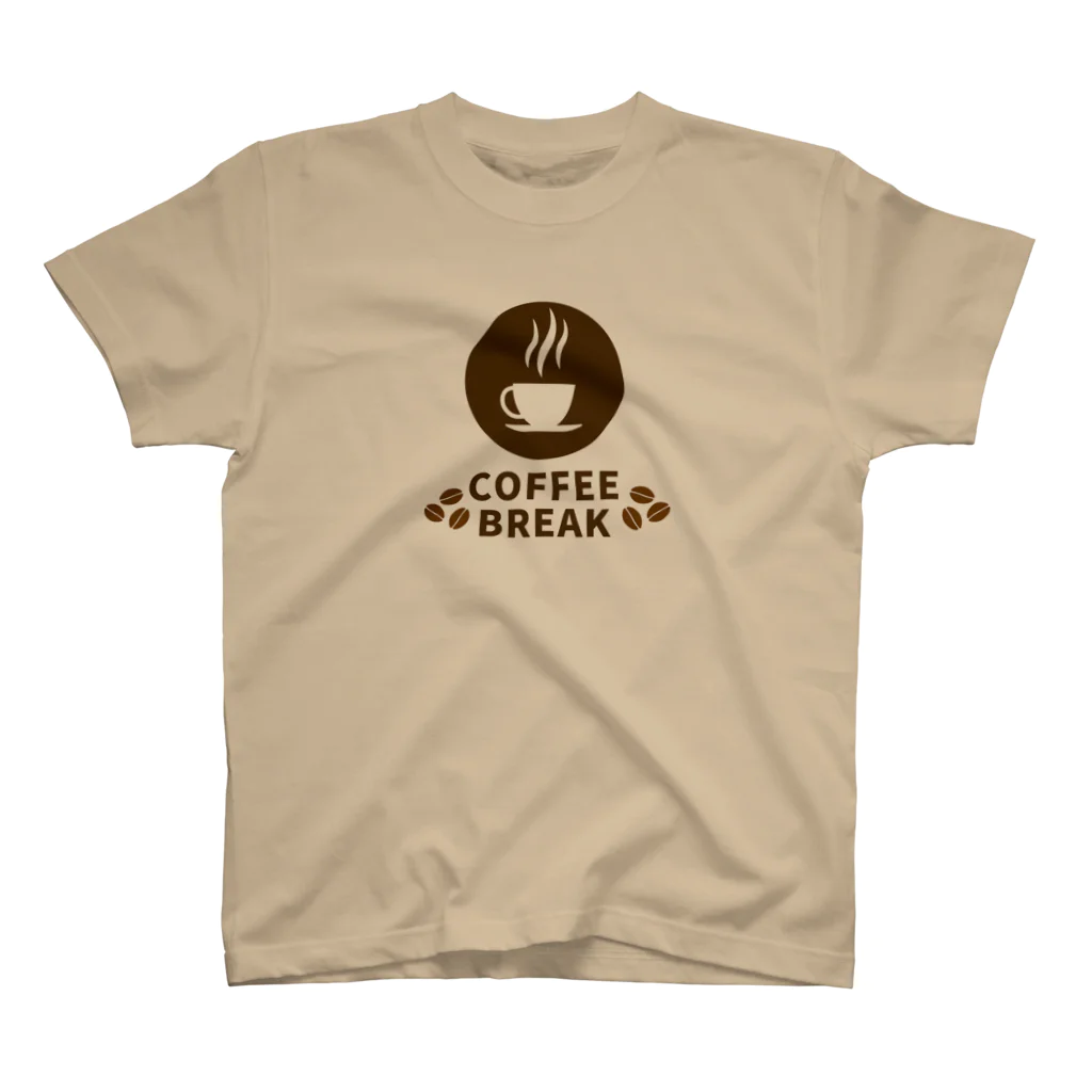 るいさんちのCOFFEE BREAK コーヒーブレイク スタンダードTシャツ