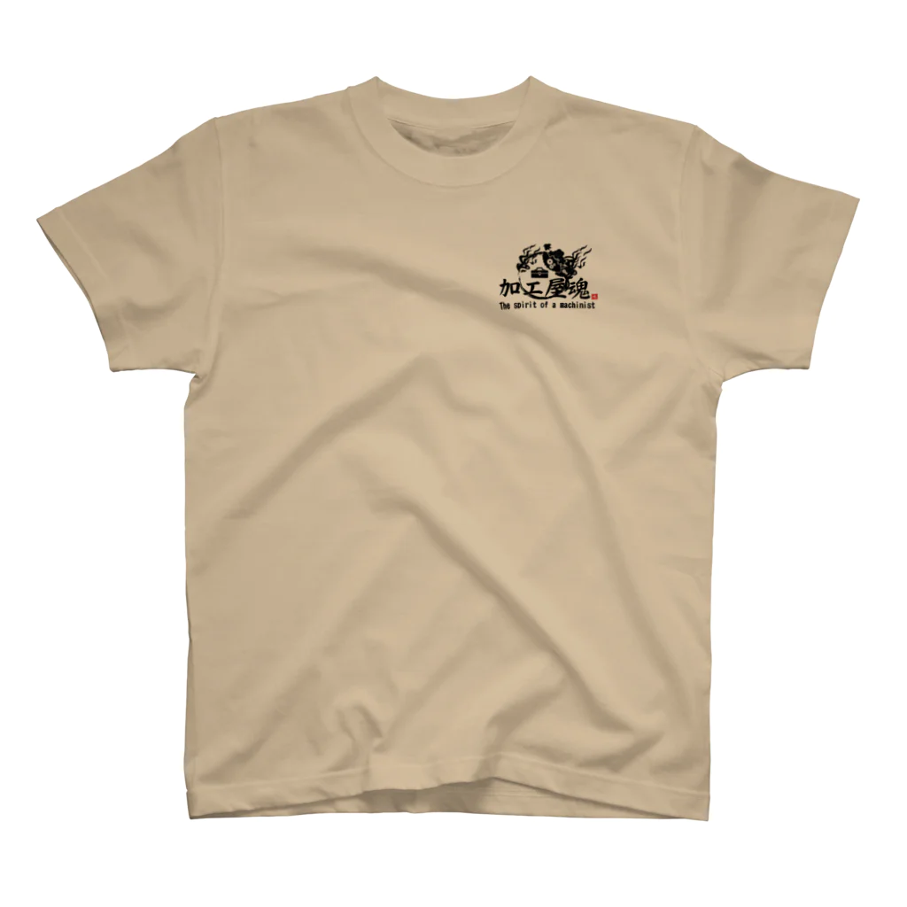 仕事用Ｔシャツ専門店｜シゴティーの加工屋魂 Type.C｜ライトカラー Regular Fit T-Shirt