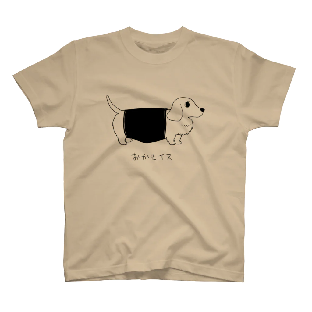 Baybayba-yのおかき犬 スタンダードTシャツ