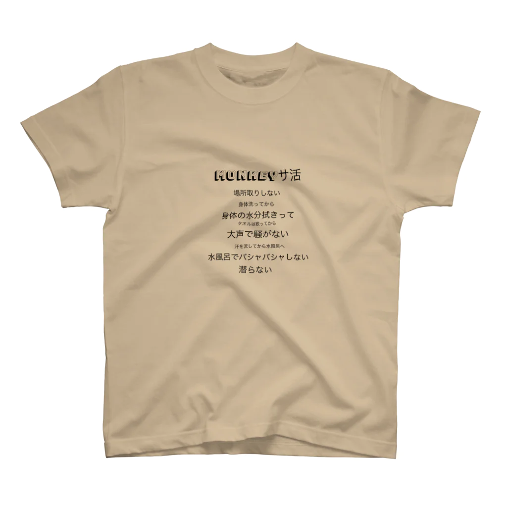 Bla monのサウナmonkeyサ活 スタンダードTシャツ