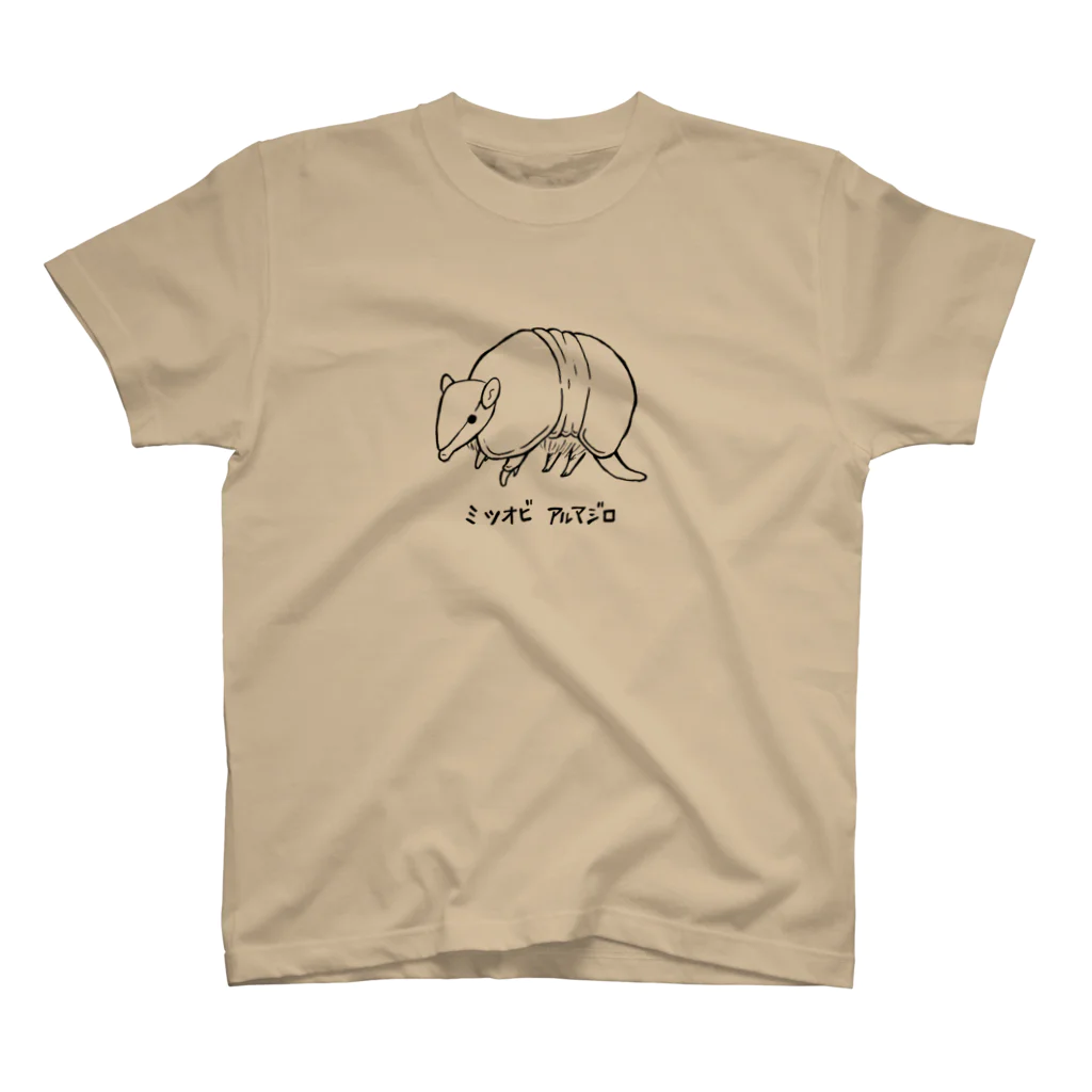 minatoriのミツオビアルマジロ スタンダードTシャツ