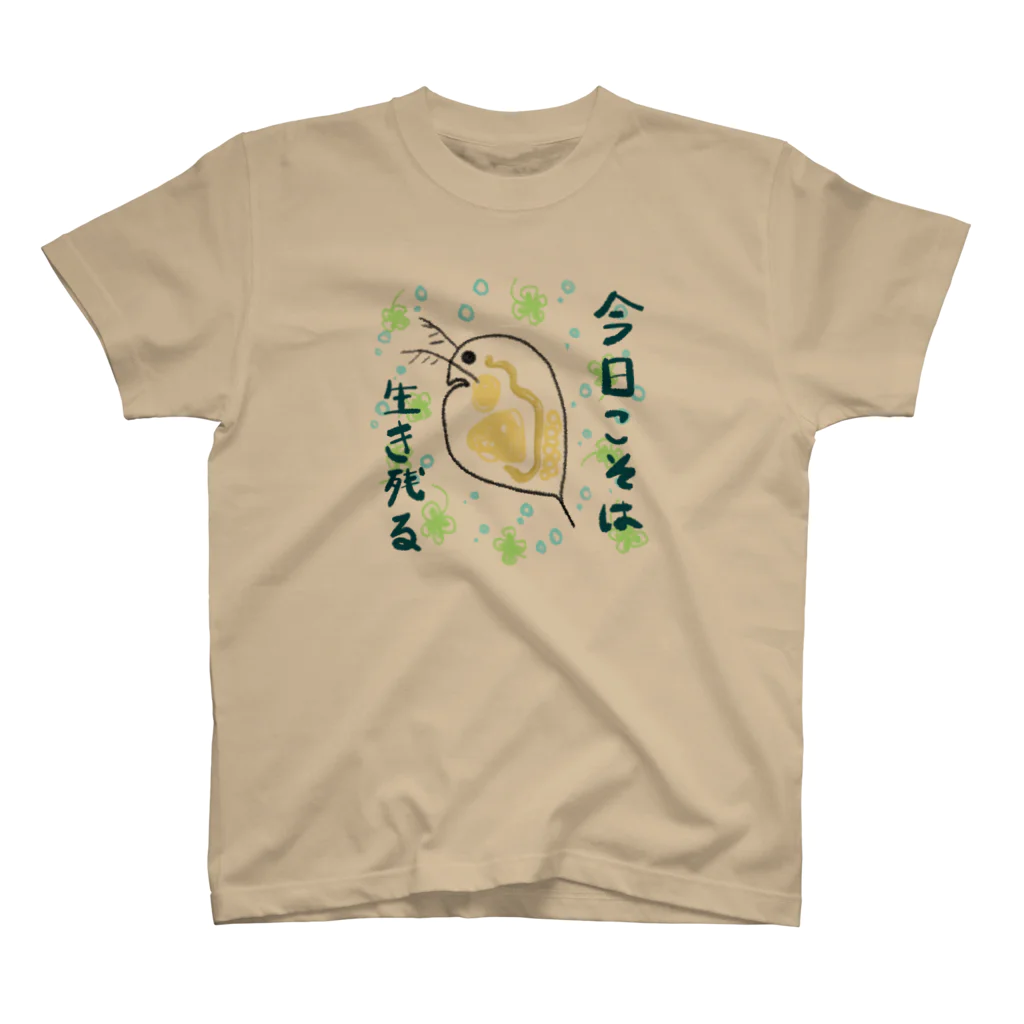 虫とか屋の生きる決意のミジンコ Regular Fit T-Shirt