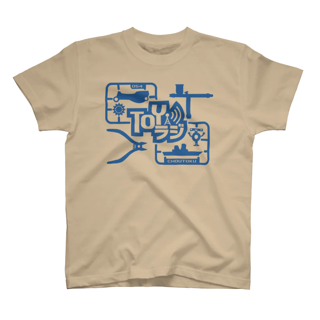 TOYラジの「TOYラジ」プラモデルランナー（ニコニコ生放送チャンネル会員様限定カラー） Regular Fit T-Shirt