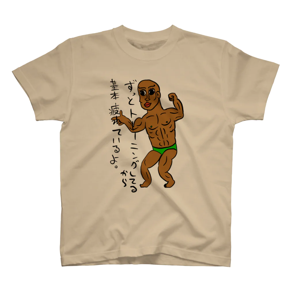 the与座よしあきです。のそりゃそうだろうなマッチョ スタンダードTシャツ