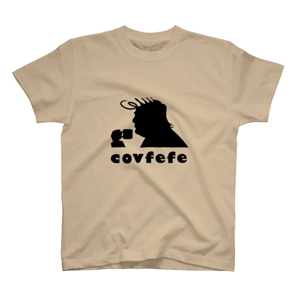 EASEのcovfefe スタンダードTシャツ