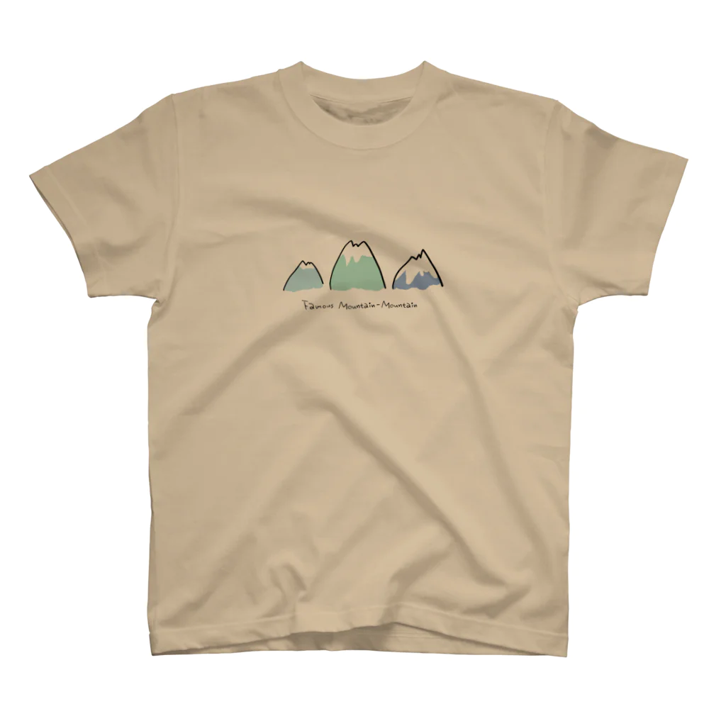 柔らかく盛りつけの名だたる山々 Regular Fit T-Shirt