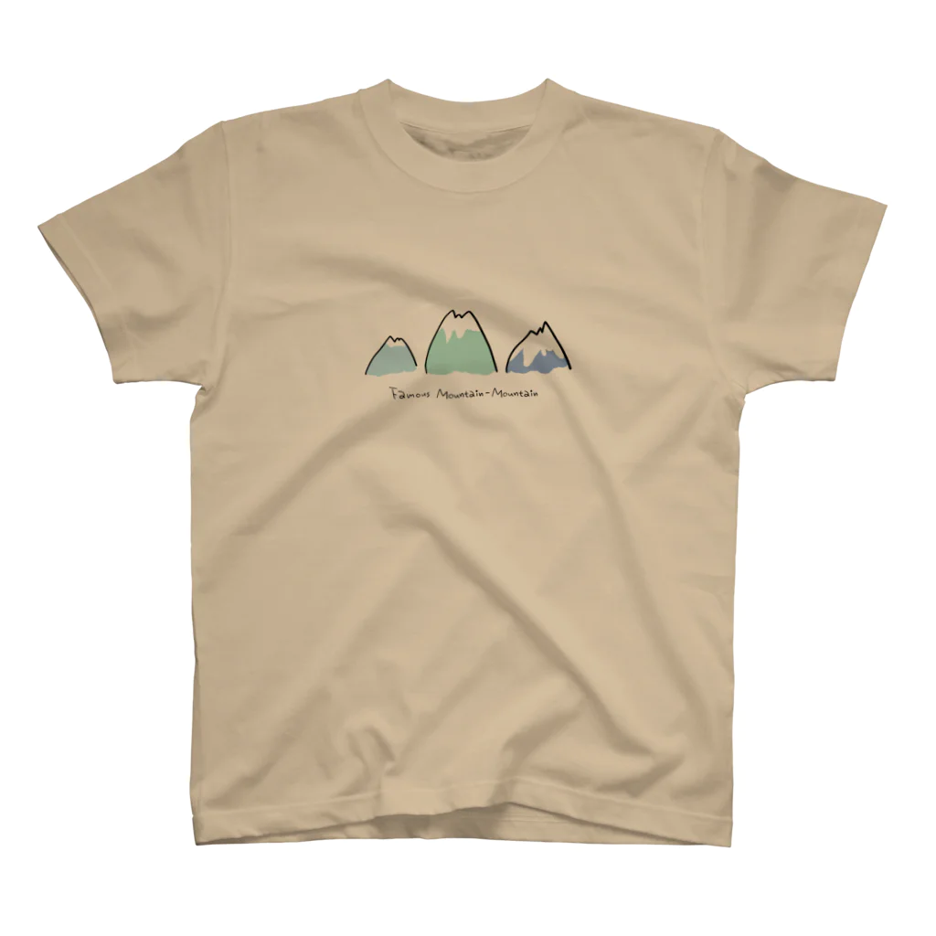 柔らかく盛りつけの名だたる山々 スタンダードTシャツ