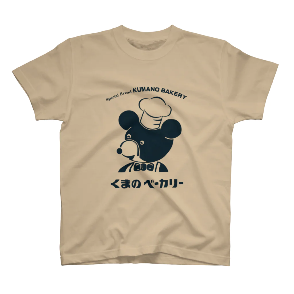 uni-combのくまのベーカリーのくま スタンダードTシャツ