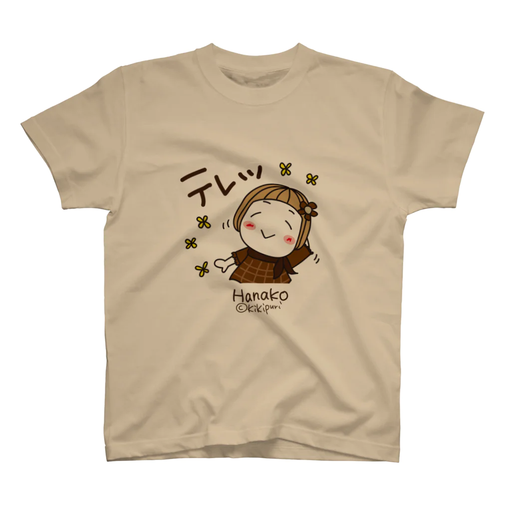 キキぷりのカスタムのてれ。（色変更可能） スタンダードTシャツ