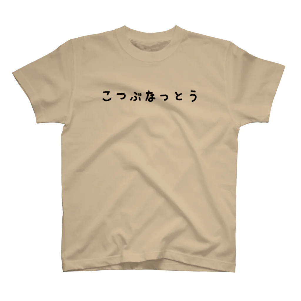 群馬県民のこつぶなっとう Regular Fit T-Shirt