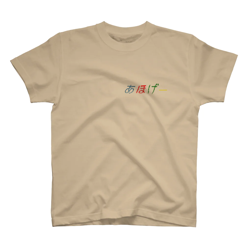 あほげー公式ショップsuzuri支店の【あほげー公式グッズ】するっとストライプ Regular Fit T-Shirt