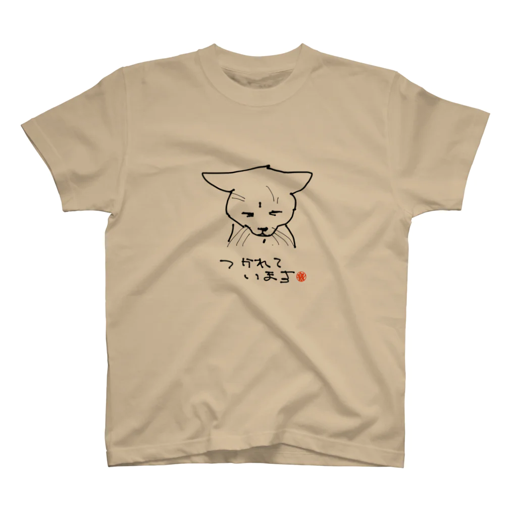 無真獣73号のつかれている猫 Regular Fit T-Shirt