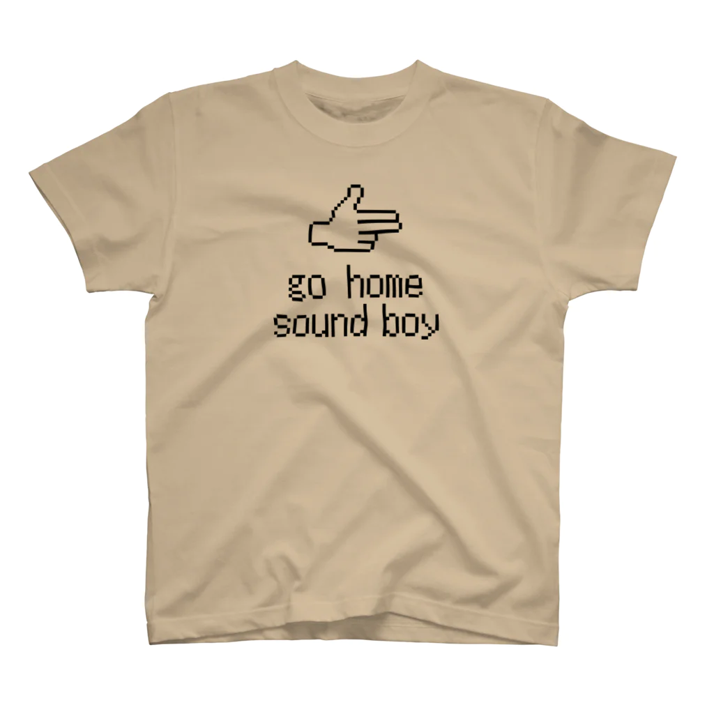 Art Studio TrinityのGO HOME SOUND BOY【淡色ベース】 スタンダードTシャツ