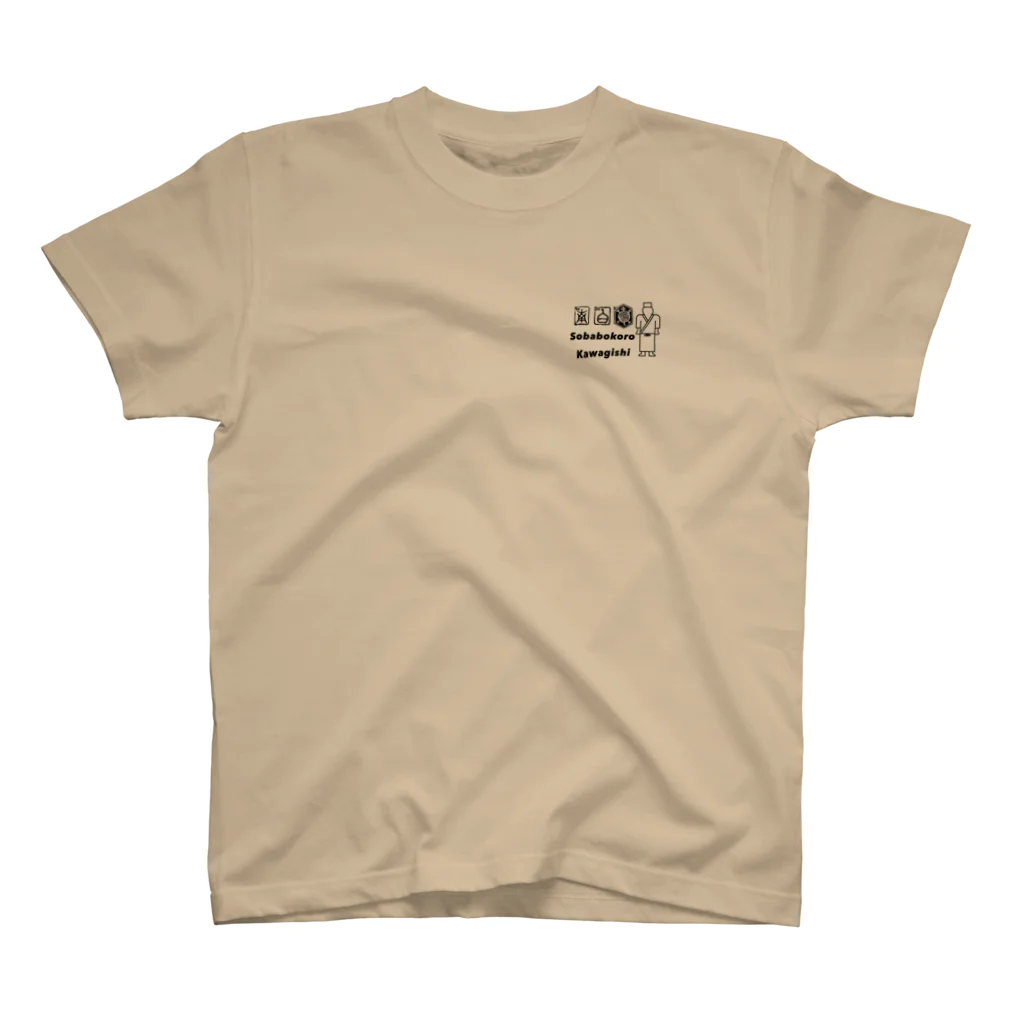 そば処　川岸のkawagishi02 Regular Fit T-Shirt