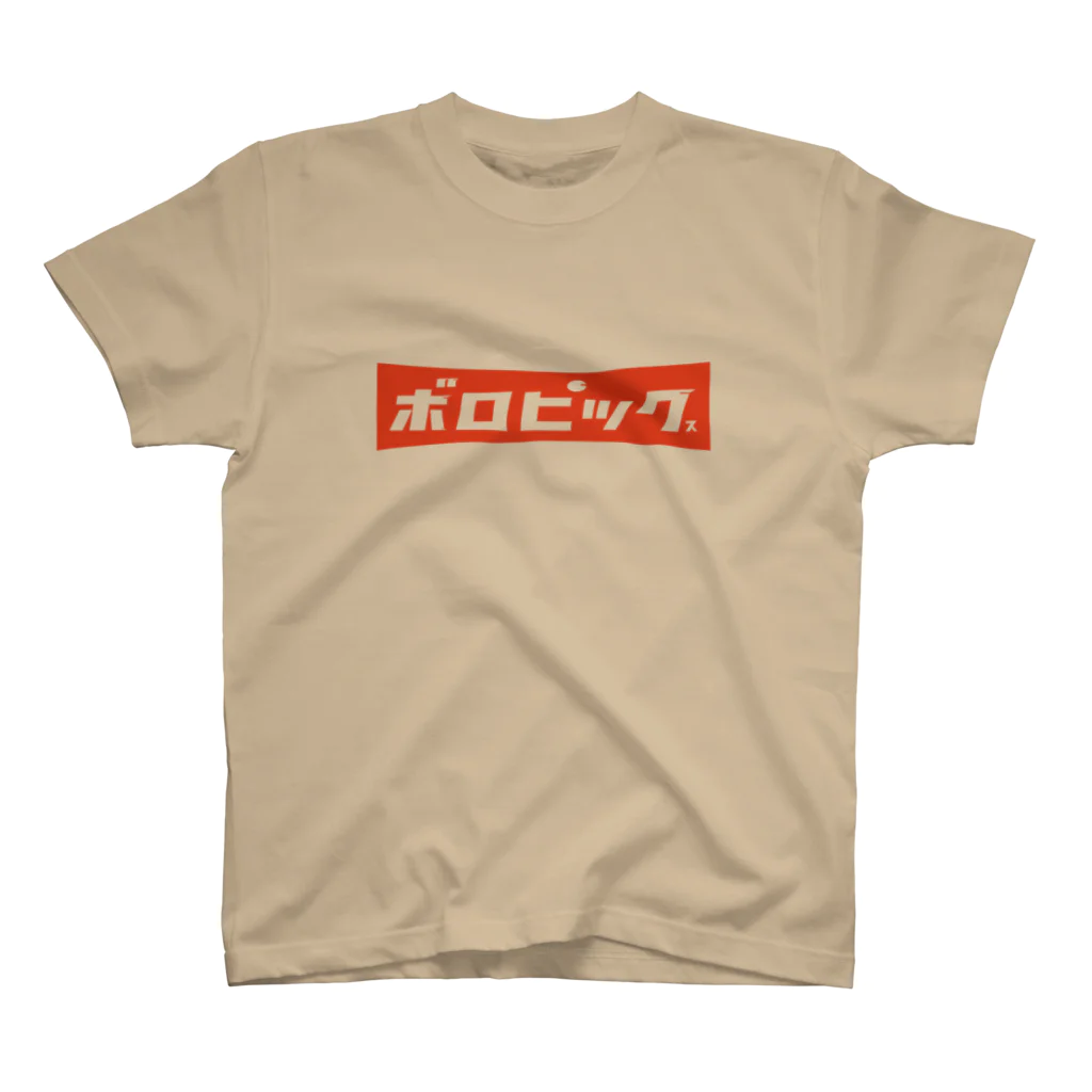 9's shopのボロピックス02 スタンダードTシャツ