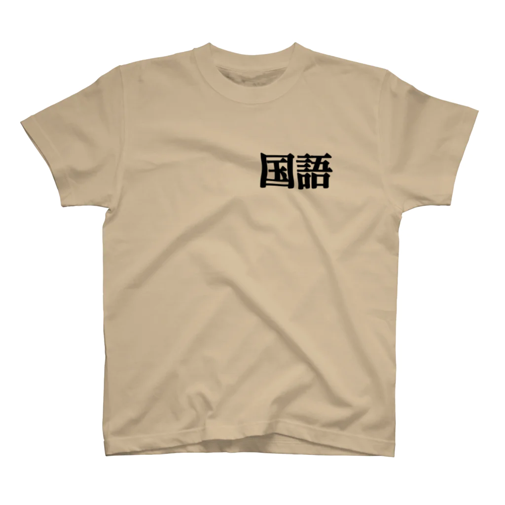 KAERU_officialの国語ピッピちゃん スタンダードTシャツ