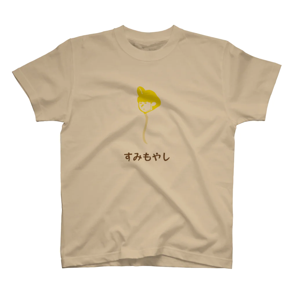 すみたろう。ショップのすみもやし スタンダードTシャツ