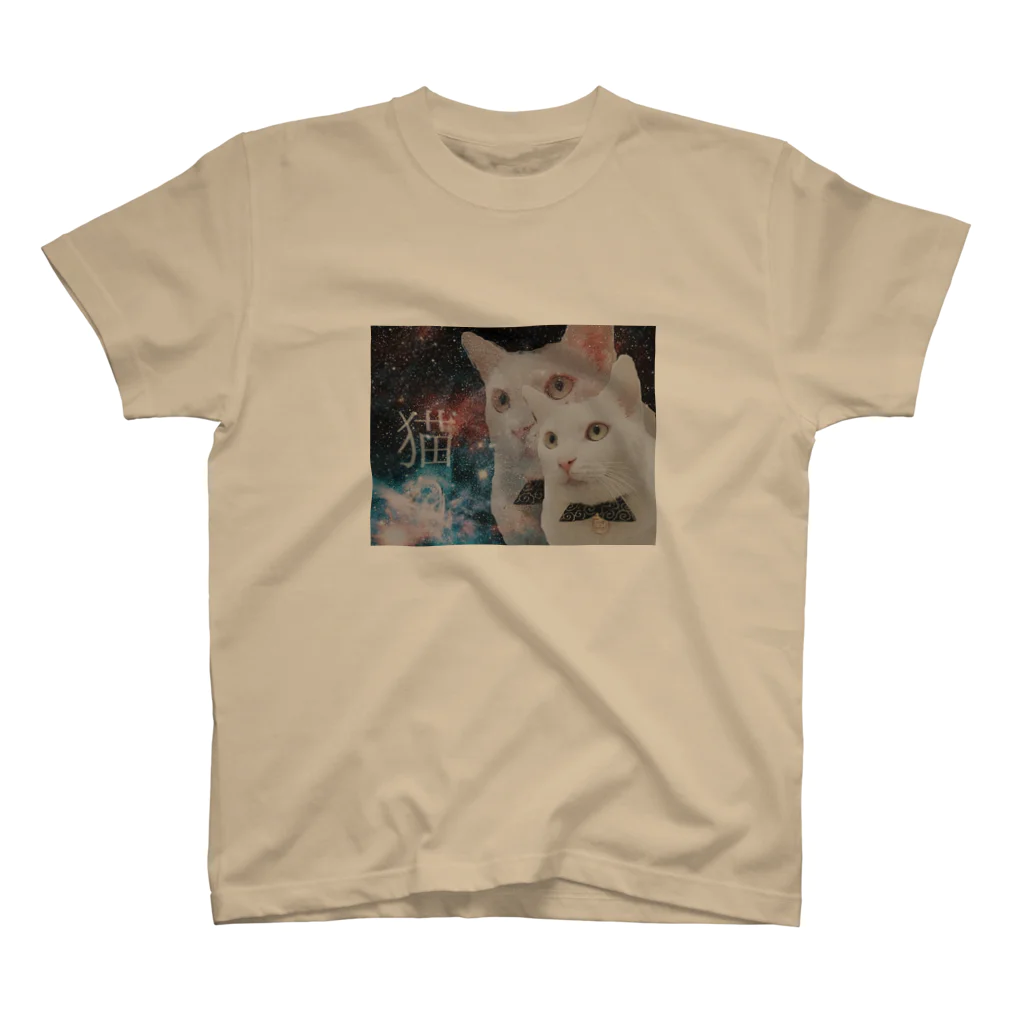 飼い主の宇宙猫 Regular Fit T-Shirt