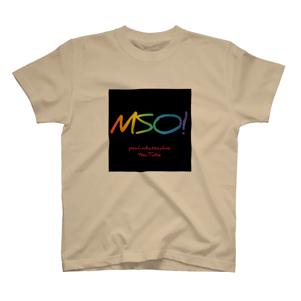 パチンカスさちおのMSO!rainbow🌈 スタンダードTシャツ