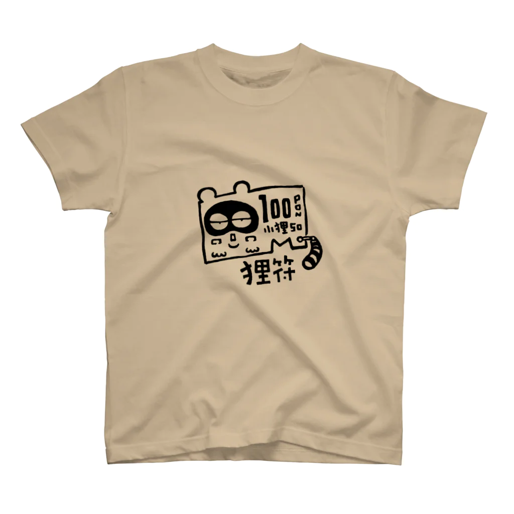 カリツォーの狸符 スタンダードTシャツ