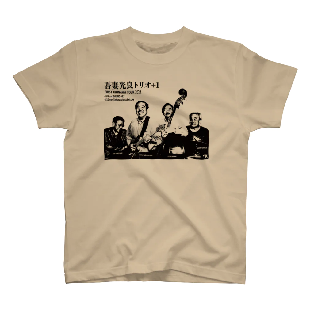 ぴらつかGOODS SHOPの吾妻光良トリオ+1 初沖縄公演記念 Regular Fit T-Shirt