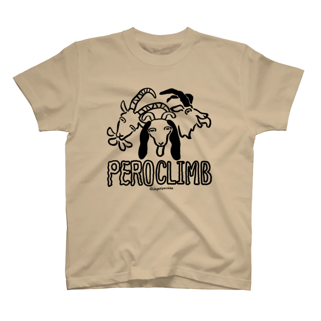 じゃぽにぱいちばのPEROCLIMB スタンダードTシャツ