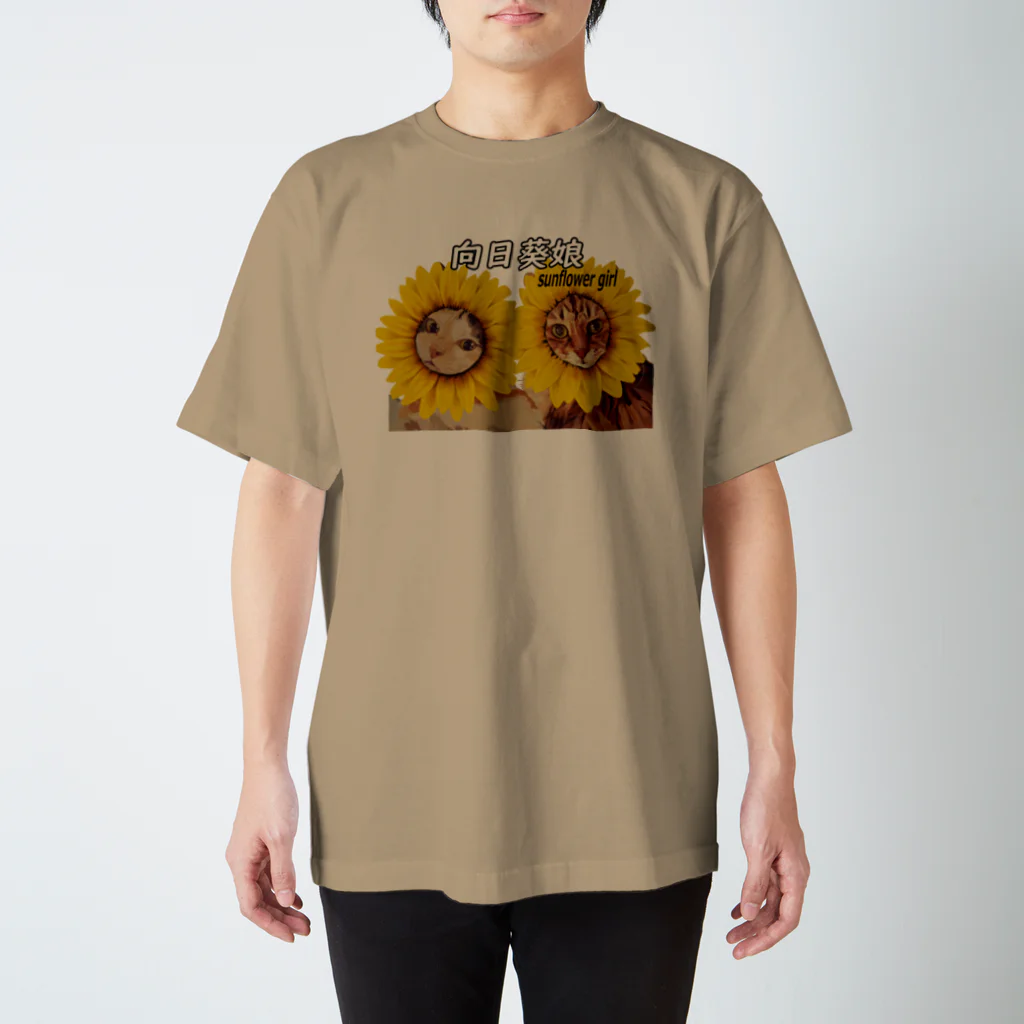 sasa9"の向日葵娘~Sunflower girl~ Regular Fit T-Shirt